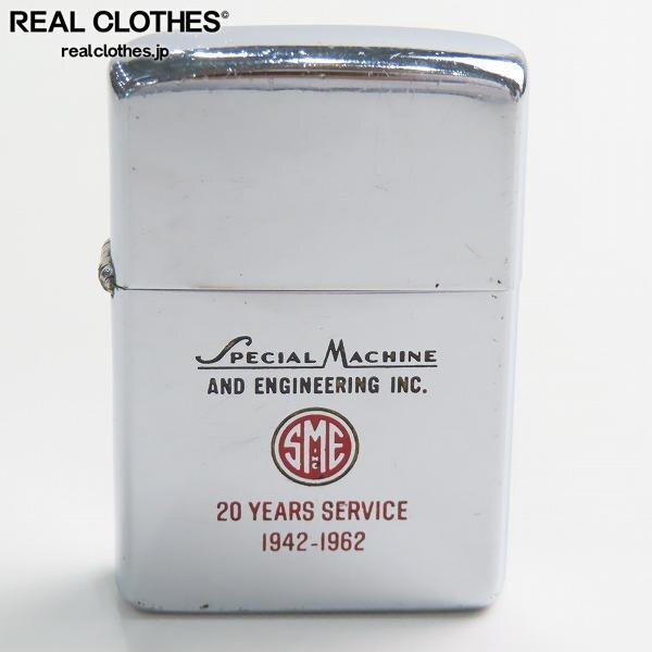 Yahoo!オークション -「1962」(Zippo) (ライター)の落札相場・落札価格