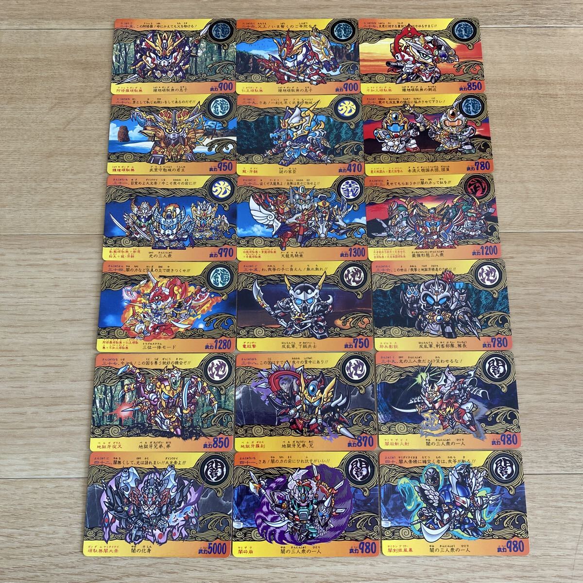 Yahoo!オークション -「闇大帝頑駄無」の落札相場・落札価格