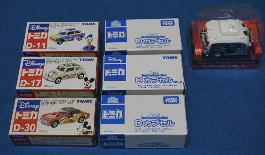 Yahoo!オークション -「トミカ dカプセル」の落札相場・落札価格
