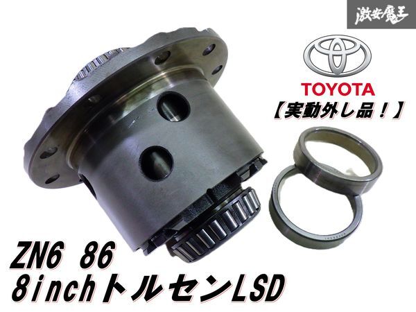 Yahoo!オークション -「jzx100 純正 デフ」(トヨタ用) (クラッチ