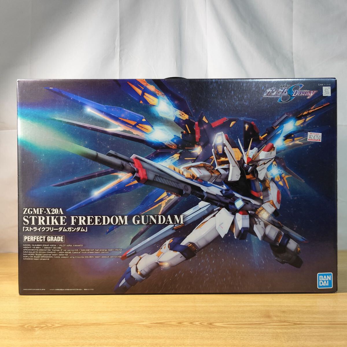 Yahoo!オークション -「pgストライクフリーダムガンダム」の落札相場