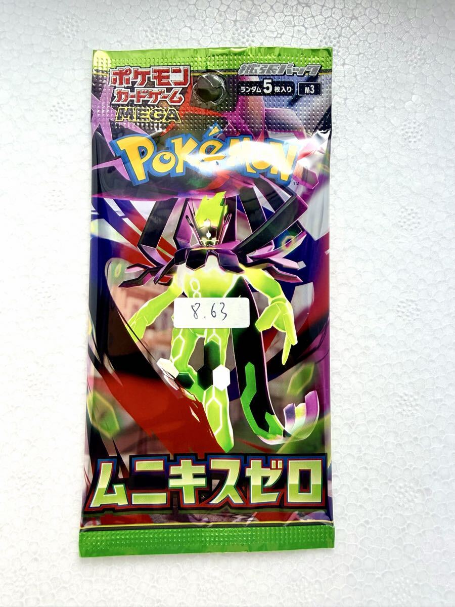 2026年最新】Yahoo!オークション -ポケモンカードsarまとめの中古品