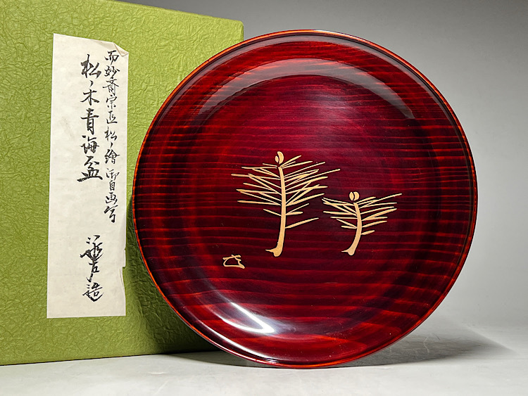 Yahoo!オークション -「川端近左」の落札相場・落札価格