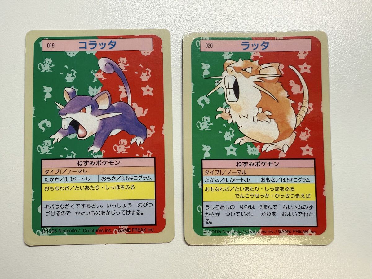 Yahoo!オークション -「裏青」(ポケモンカードゲーム) (トレーディング