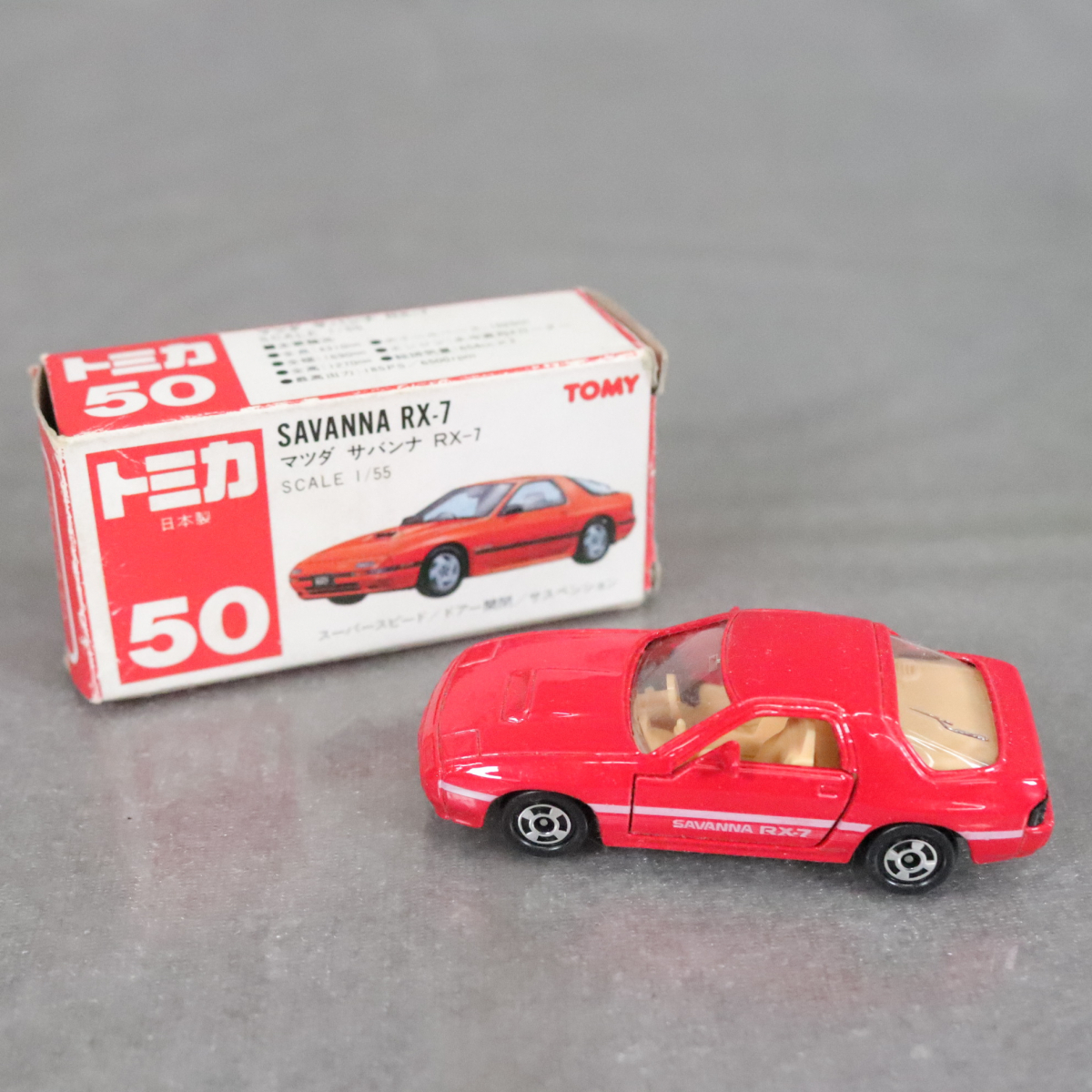 Yahoo!オークション -「トミカ rx7 50」の落札相場・落札価格