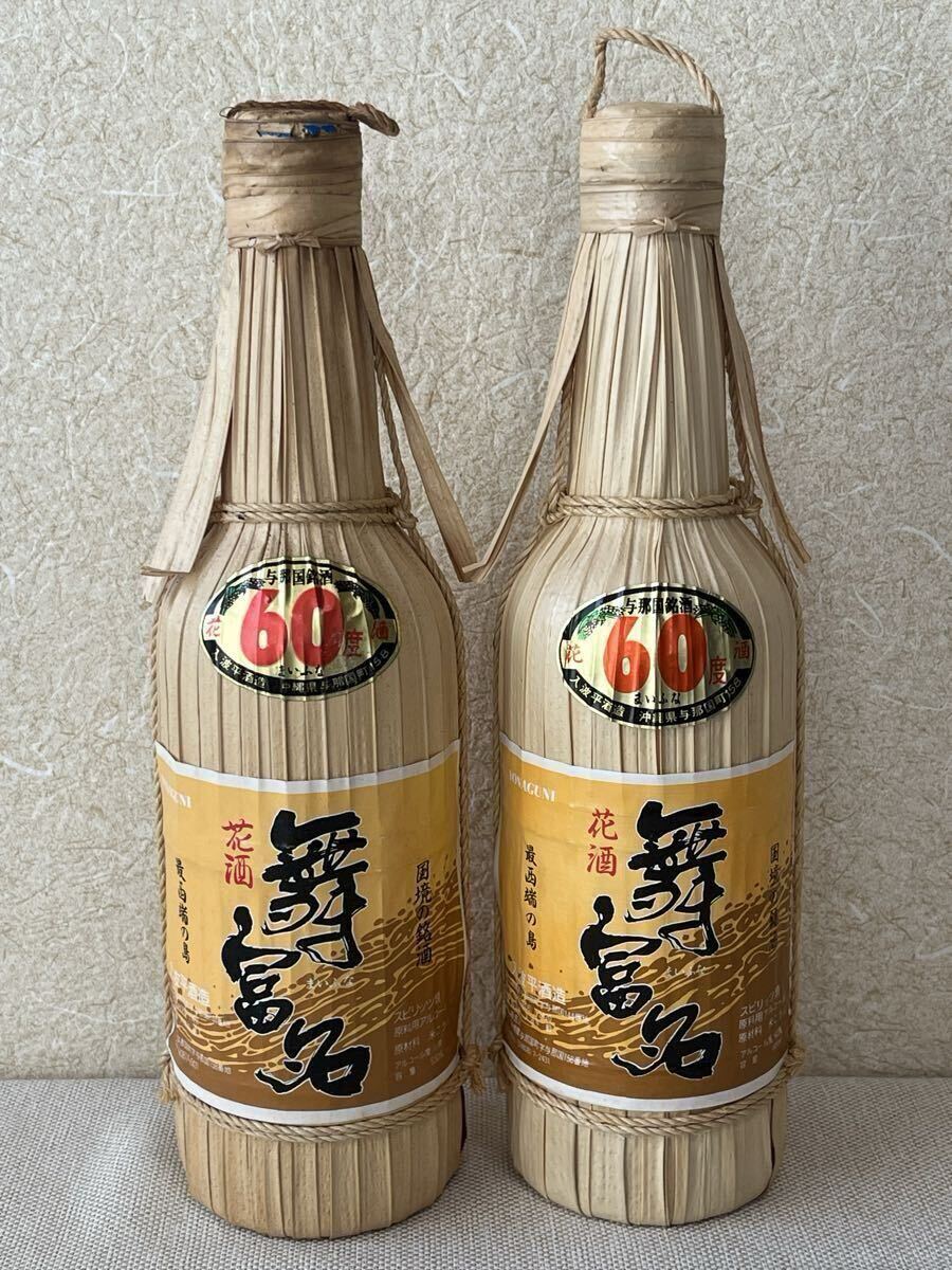 Yahoo!オークション -「舞富名」の落札相場・落札価格