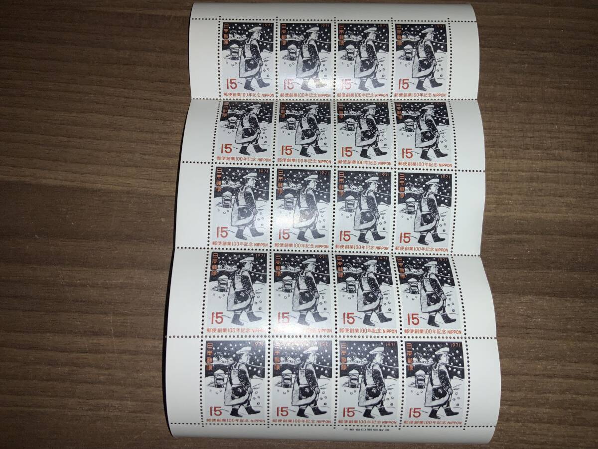 Yahoo!オークション -「郵便創業100年記念切手」の落札相場・落札価格