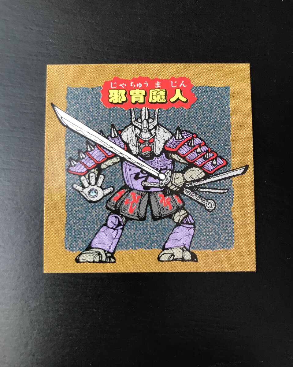 2026年最新】Yahoo!オークション -秘伝忍法帳の中古品・新品・未使用品一覧