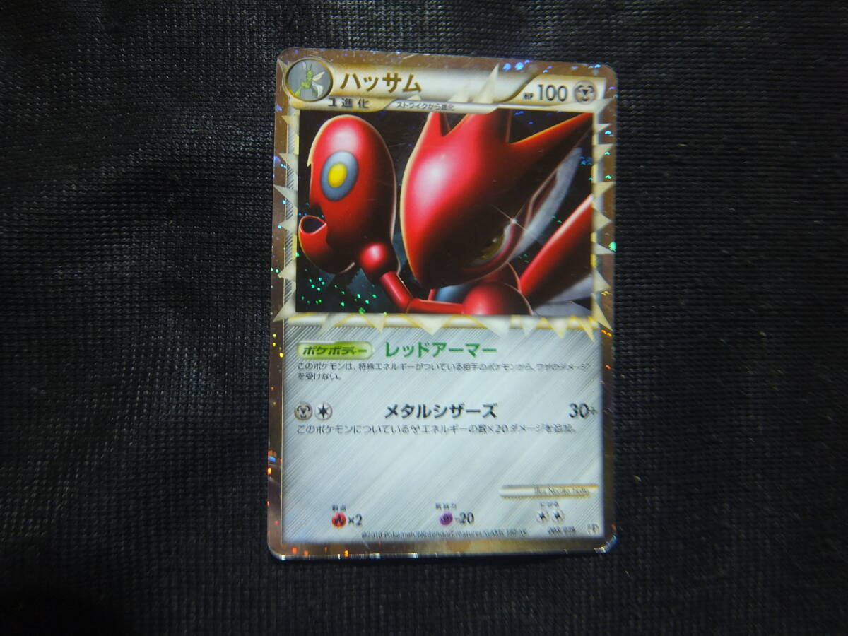 Yahoo!オークション -「ハッサム レジェンド」の落札相場・落札価格