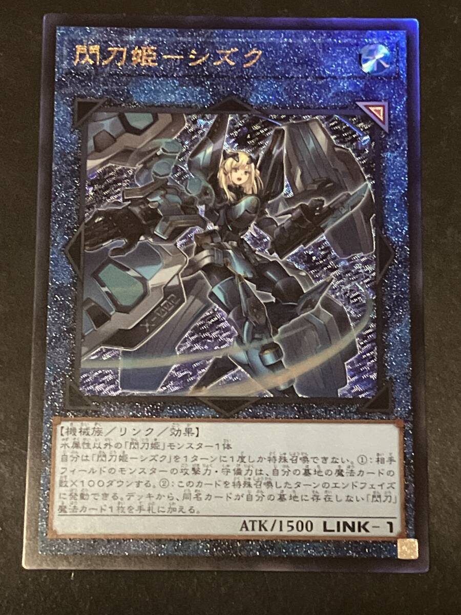 Yahoo!オークション - 遊戯王 英語版 OP10-EN002 閃刀姫-ハヤテ レリー