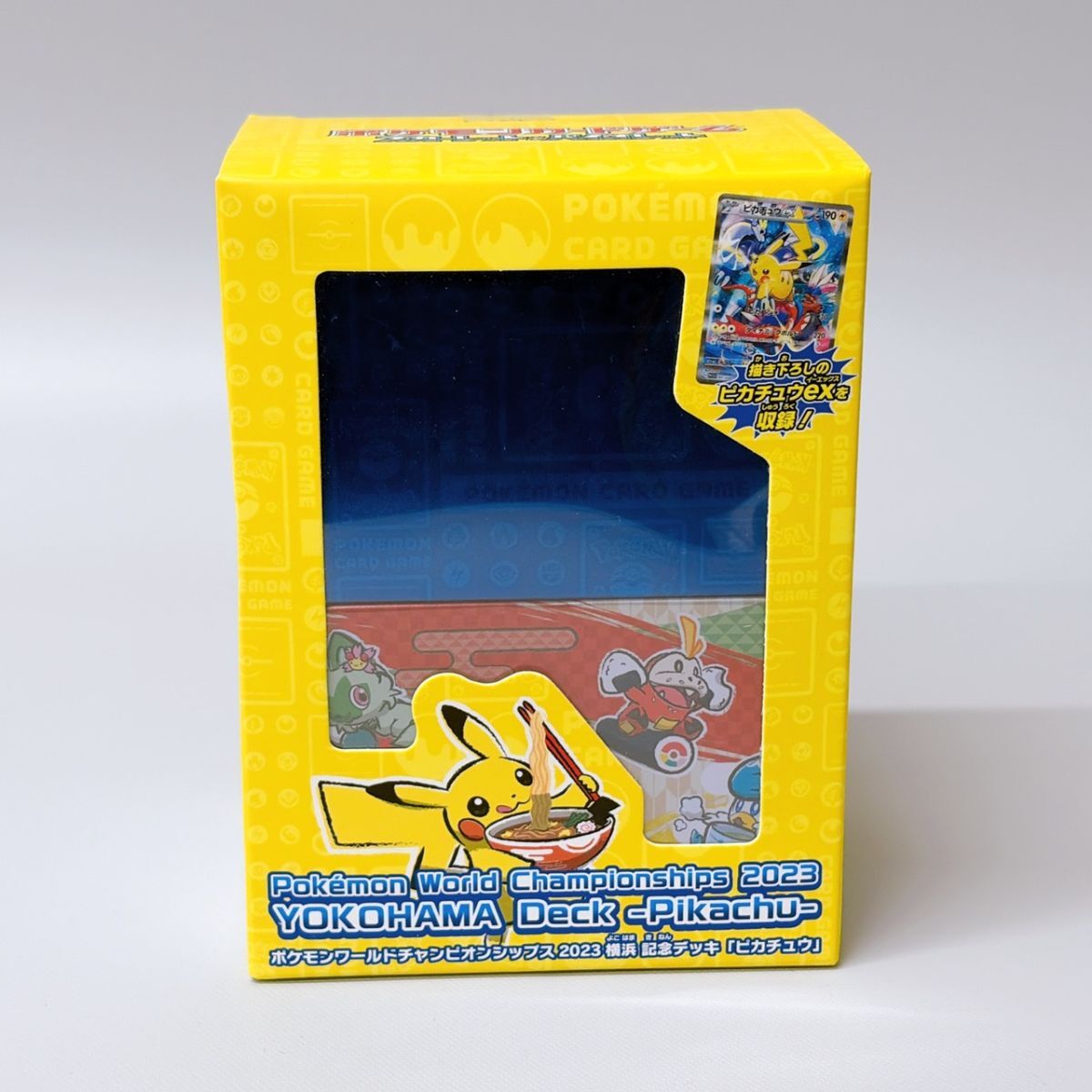 Yahoo!オークション -「横浜デッキピカチュウ」の落札相場・落札価格