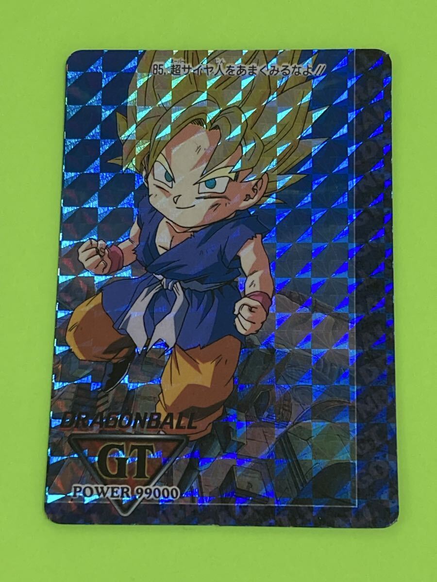 Yahoo!オークション -「'85」(ドラゴンボールカードダス