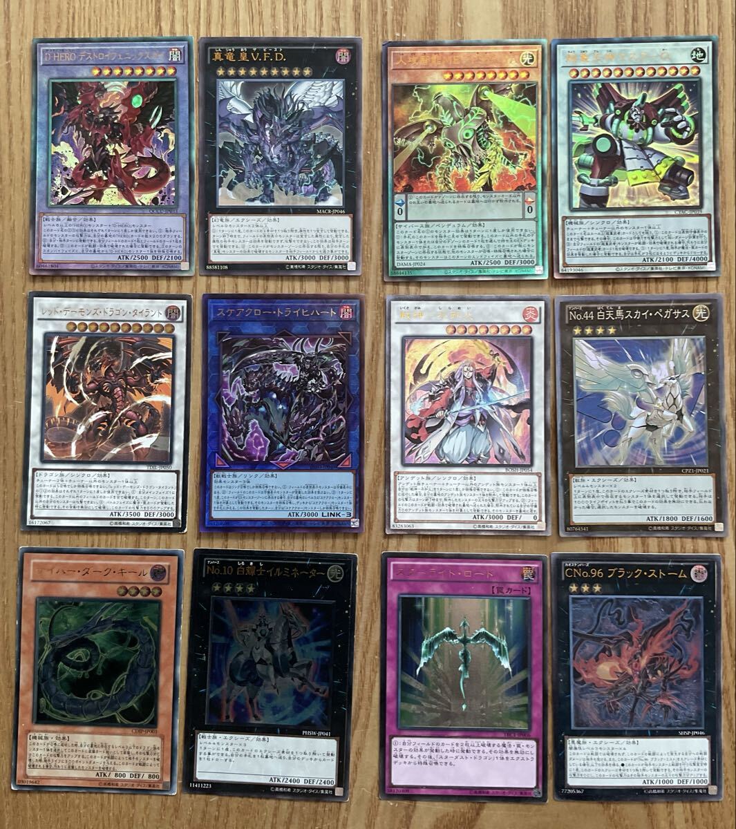 Yahoo!オークション -「遊戯王 レリーフ まとめ」の落札相場・落札価格