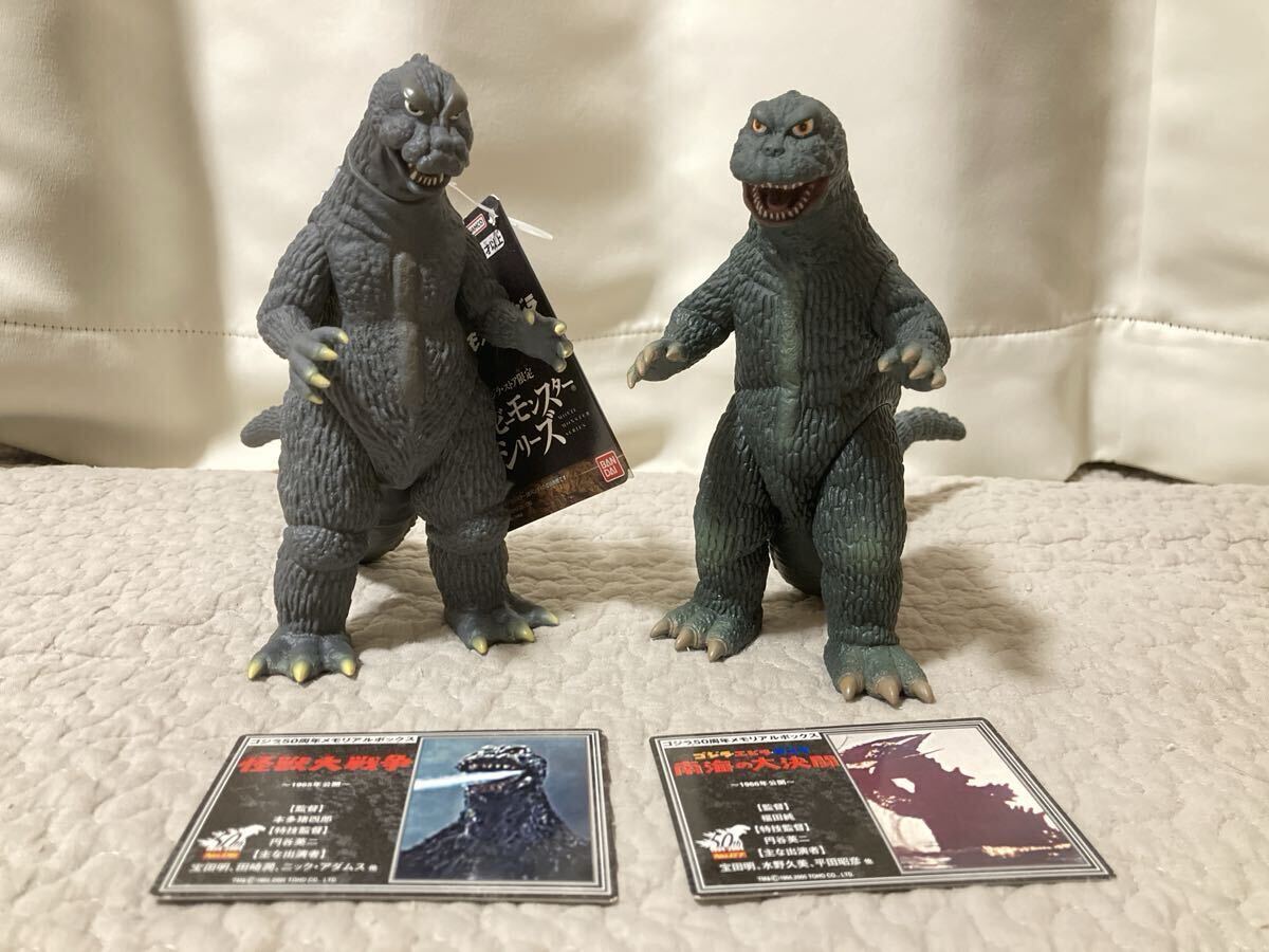 Yahoo!オークション -「ゴジラ50周年メモリアルボックス」の落札相場
