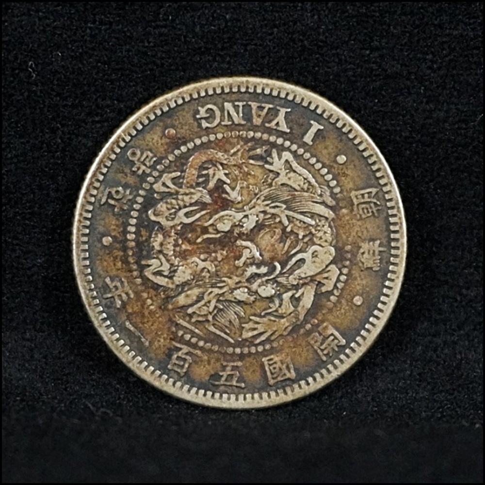 Yahoo!オークション -「開国502年」の落札相場・落札価格