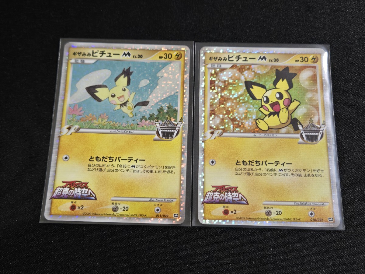 Yahoo!オークション -「アルセウス 超克の時空へ」の落札相場・落札価格