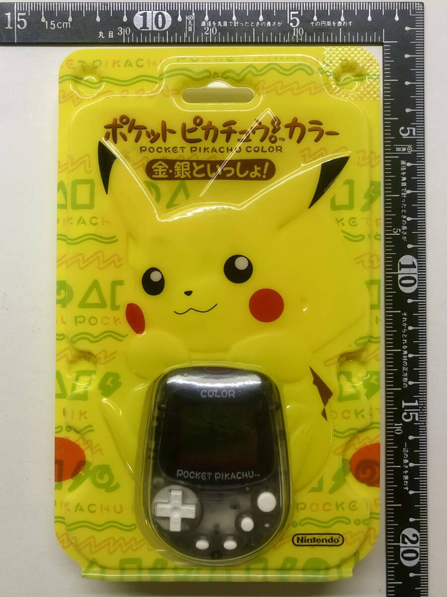 Yahoo!オークション -「ポケットピカチュウ カラー」の落札相場・落札価格