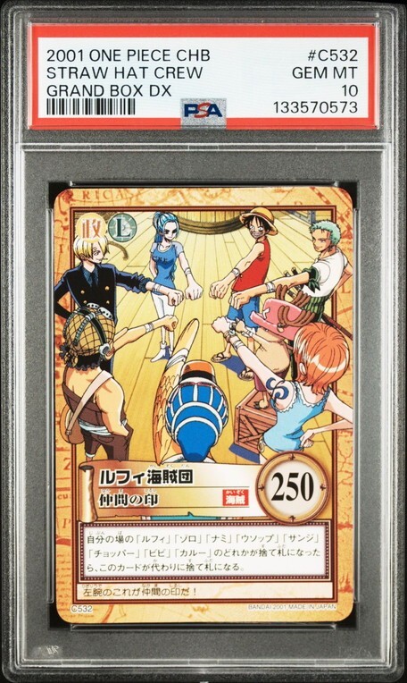 ルフィ マッチングバトル psa10｜Yahoo!フリマ（旧PayPayフリマ）