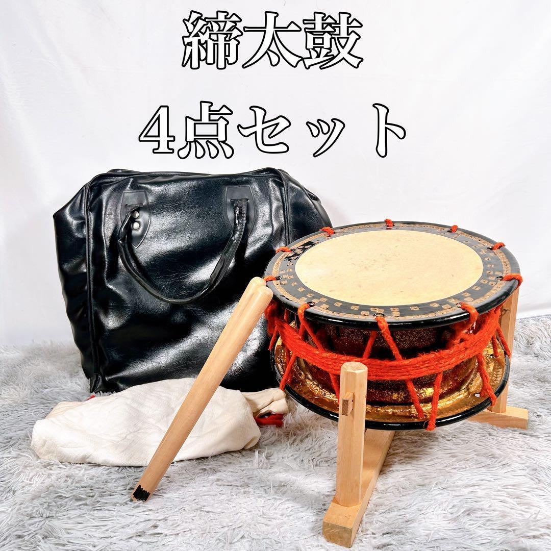 2026年最新】Yahoo!オークション -太鼓 バチ ケース(楽器、器材)の中古