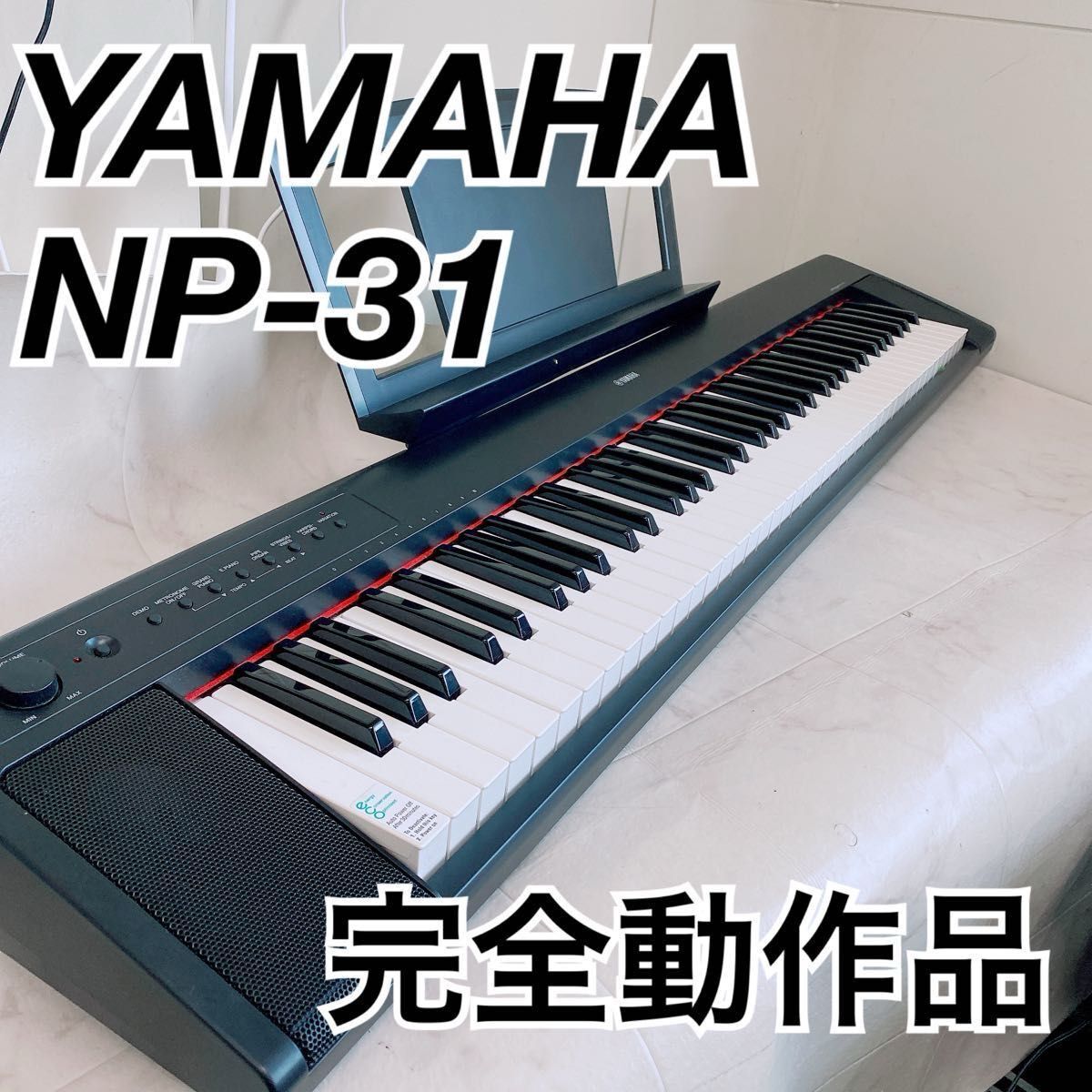 2026年最新】Yahoo!オークション -ヤマハ np31の中古品・新品・未使用