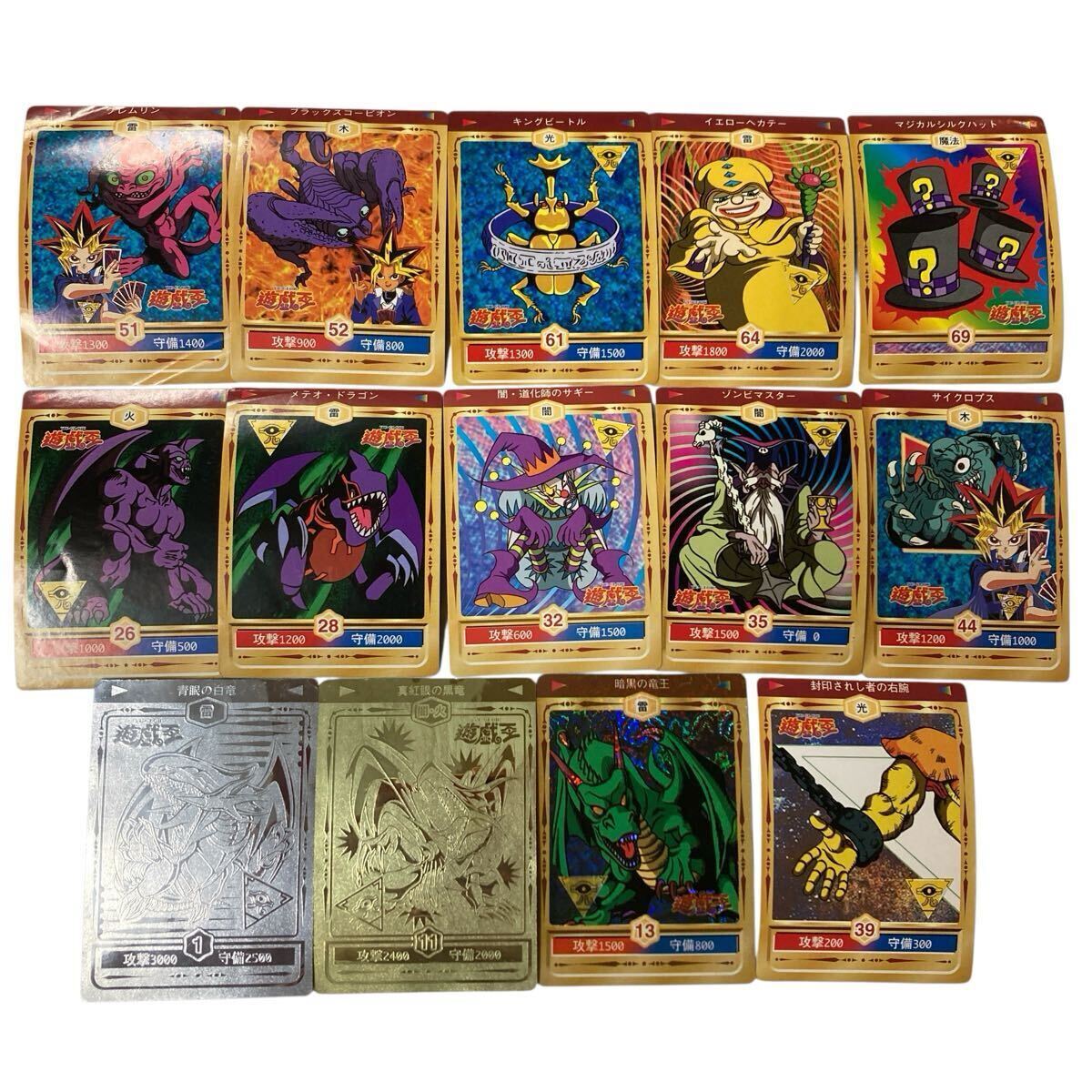 Yahoo!オークション -「遊戯王 丸昌」の落札相場・落札価格