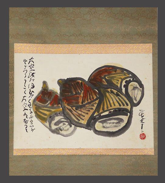 Yahoo!オークション -「清水比庵」(美術品) の落札相場・落札価格