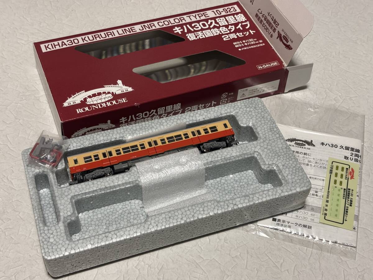 Yahoo!オークション -「10-923」の落札相場・落札価格