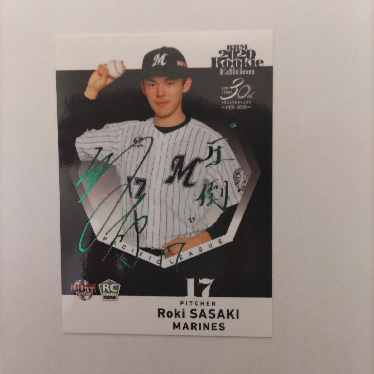 Yahoo!オークション -「bbm 大谷 ルーキー」の落札相場・落札価格