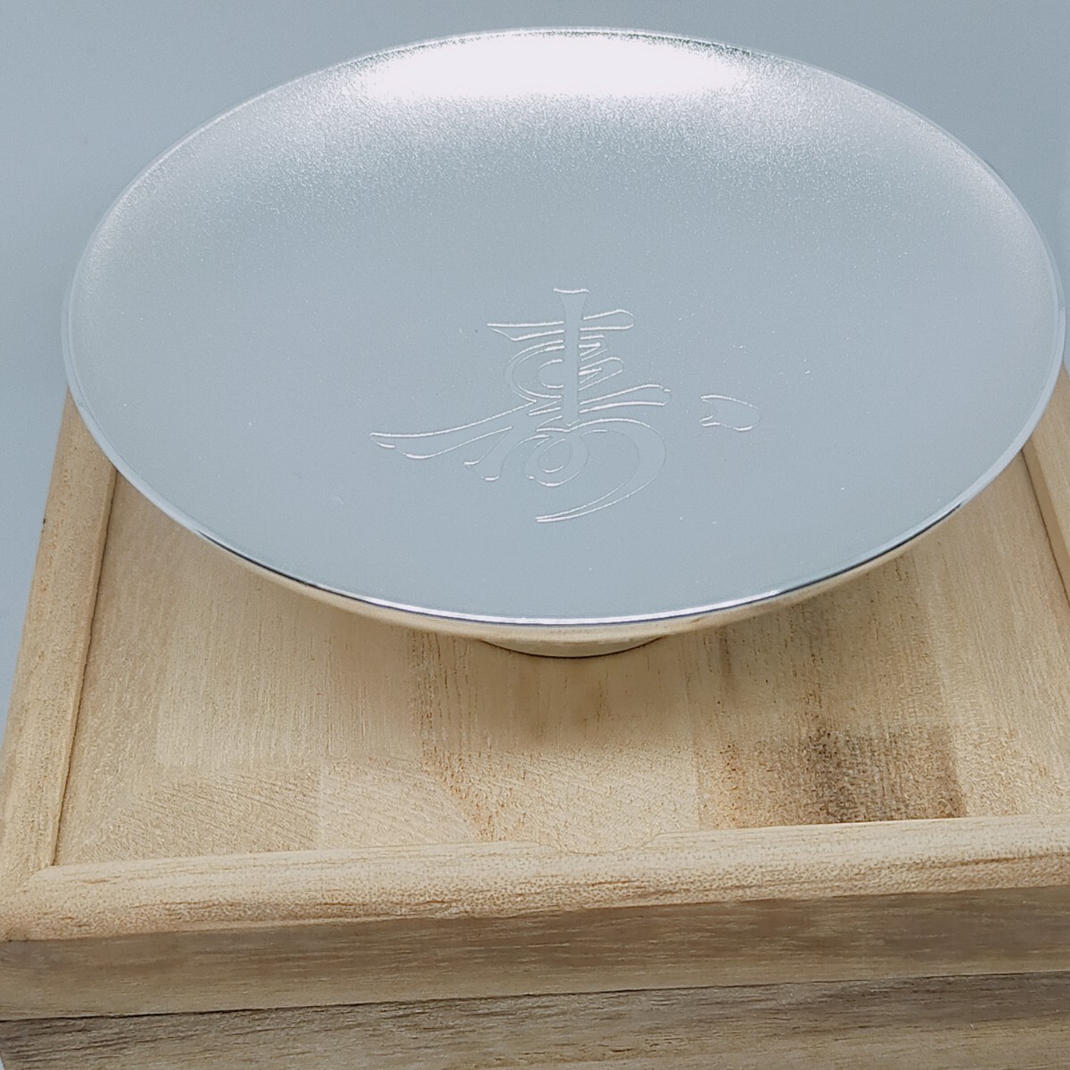 Yahoo!オークション -「内閣総理大臣銀杯」の落札相場・落札価格