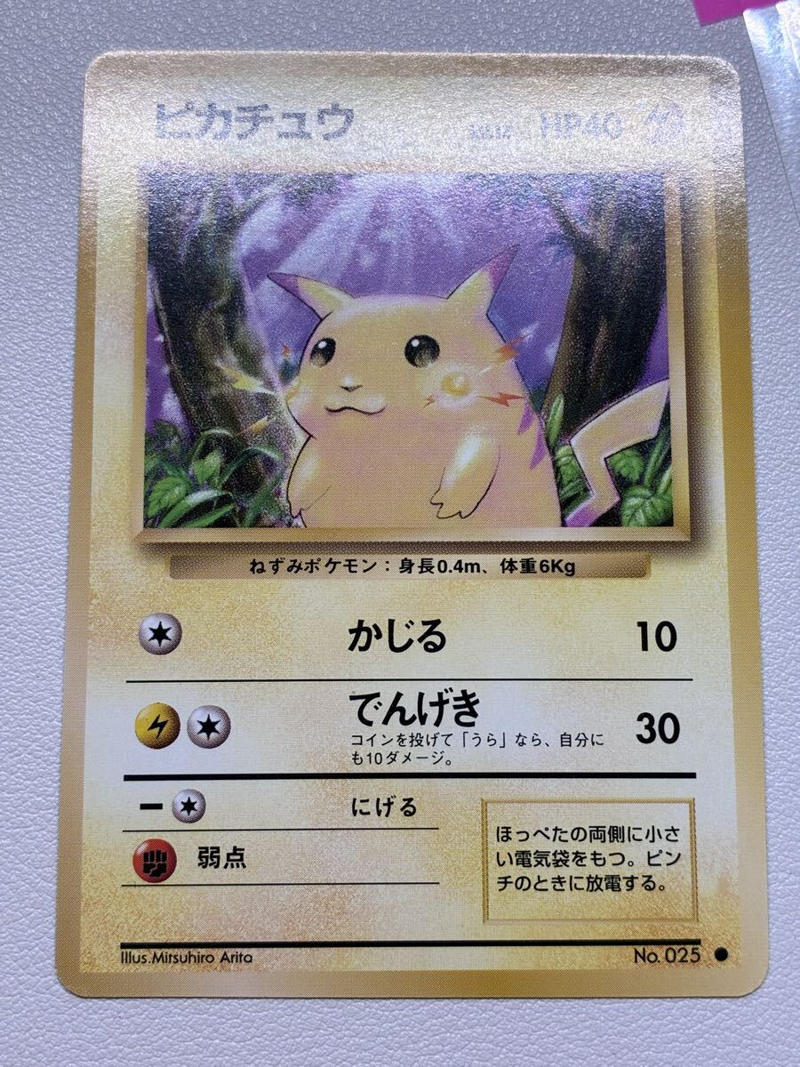 2026年最新】Yahoo!オークション -旧裏 スターターパックの中古品