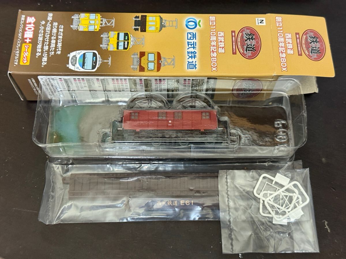 Yahoo!オークション -「e61」(鉄道模型) の落札相場・落札価格
