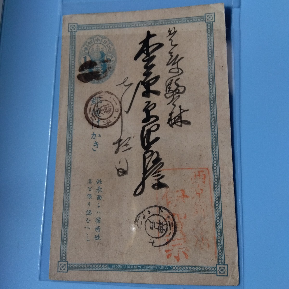 2026年最新】Yahoo!オークション -ボタ印の中古品・新品・未使用品一覧