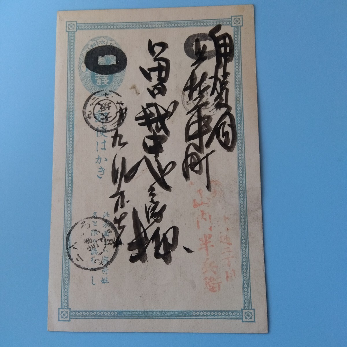 2026年最新】Yahoo!オークション -ボタ印の中古品・新品・未使用品一覧