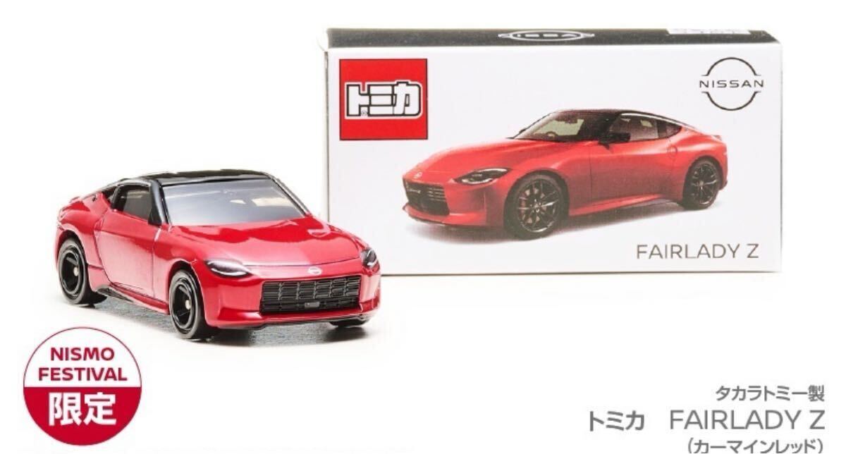 Yahoo!オークション -「トミカ ニスモフェスティバル」の落札相場