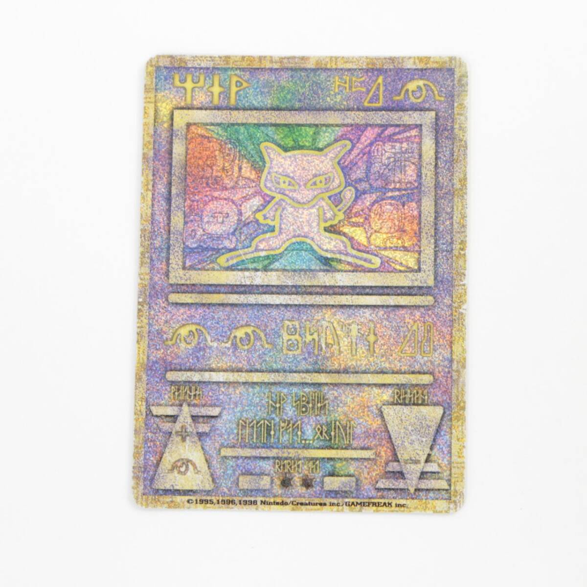 Yahoo!オークション -「ポケモンカード ミュウ 古代」の落札相場・落札価格