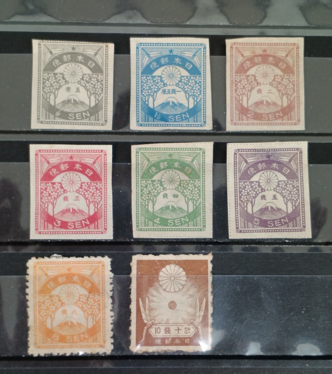 Yahoo!オークション -「震災切手」(アンティーク、コレクション) の