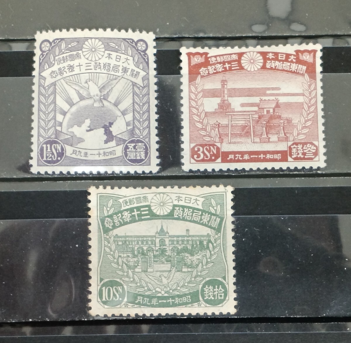 Yahoo!オークション -「関東局30年」の落札相場・落札価格