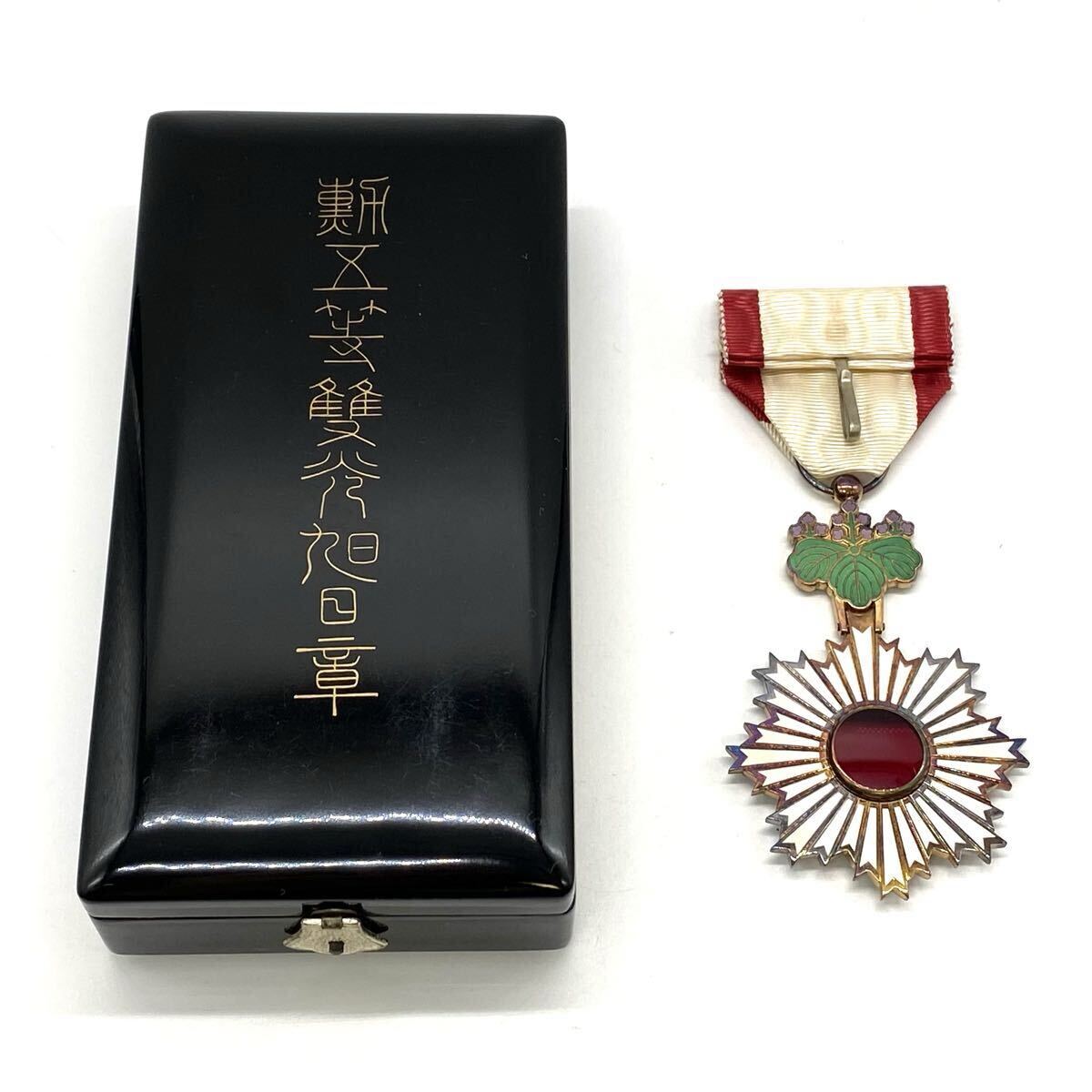 Yahoo!オークション -「勲五等双光旭日章」の落札相場・落札価格