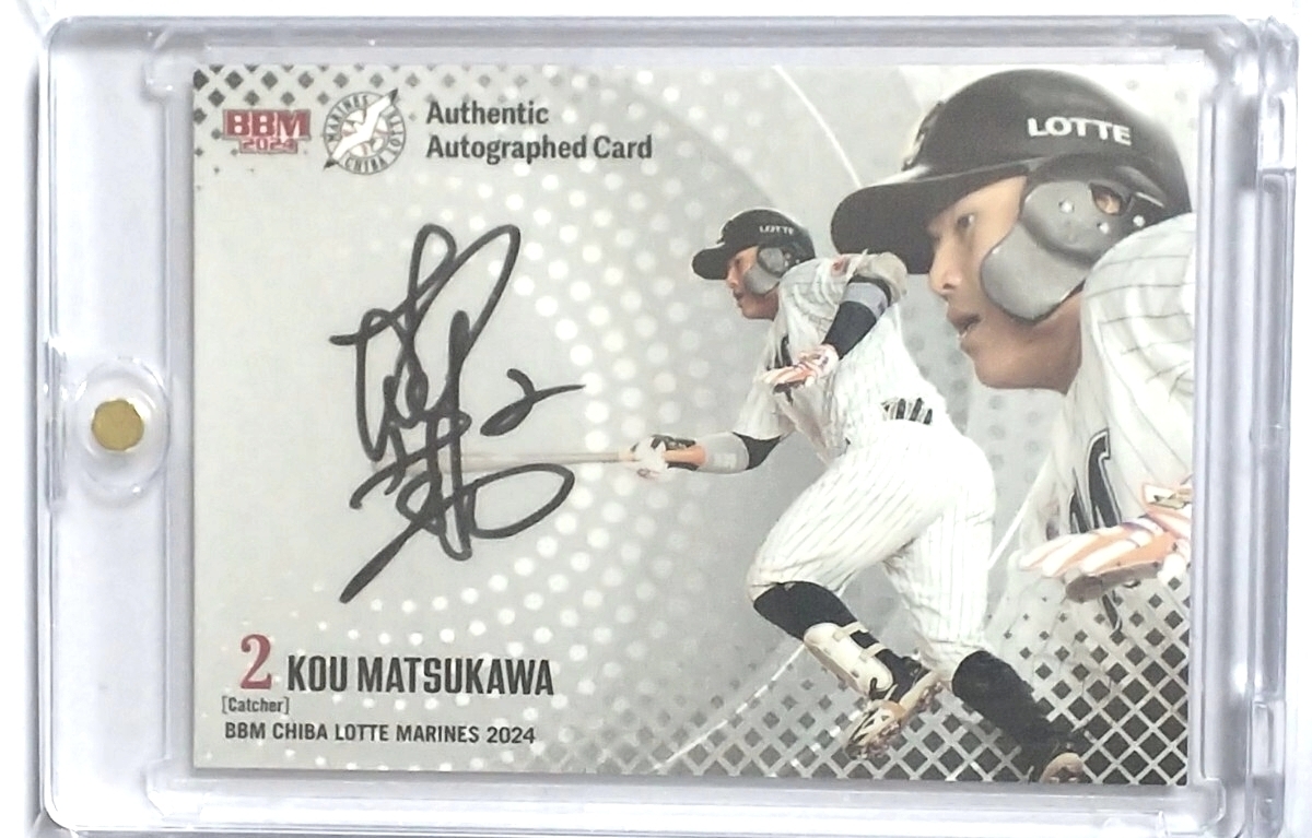 Yahoo!オークション -「bbm ロッテ 2024」の落札相場・落札価格