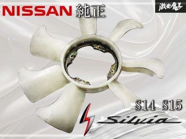 2026年最新】Yahoo!オークション -180sx カップリングファンの中古品