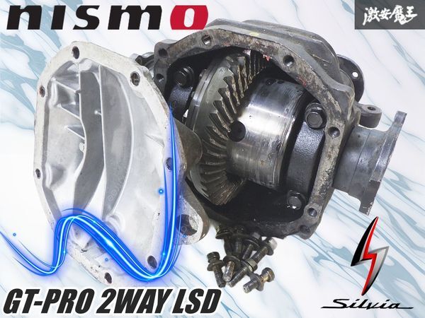 2026年最新】Yahoo!オークション -機械式lsd(日産用)の中古品・新品