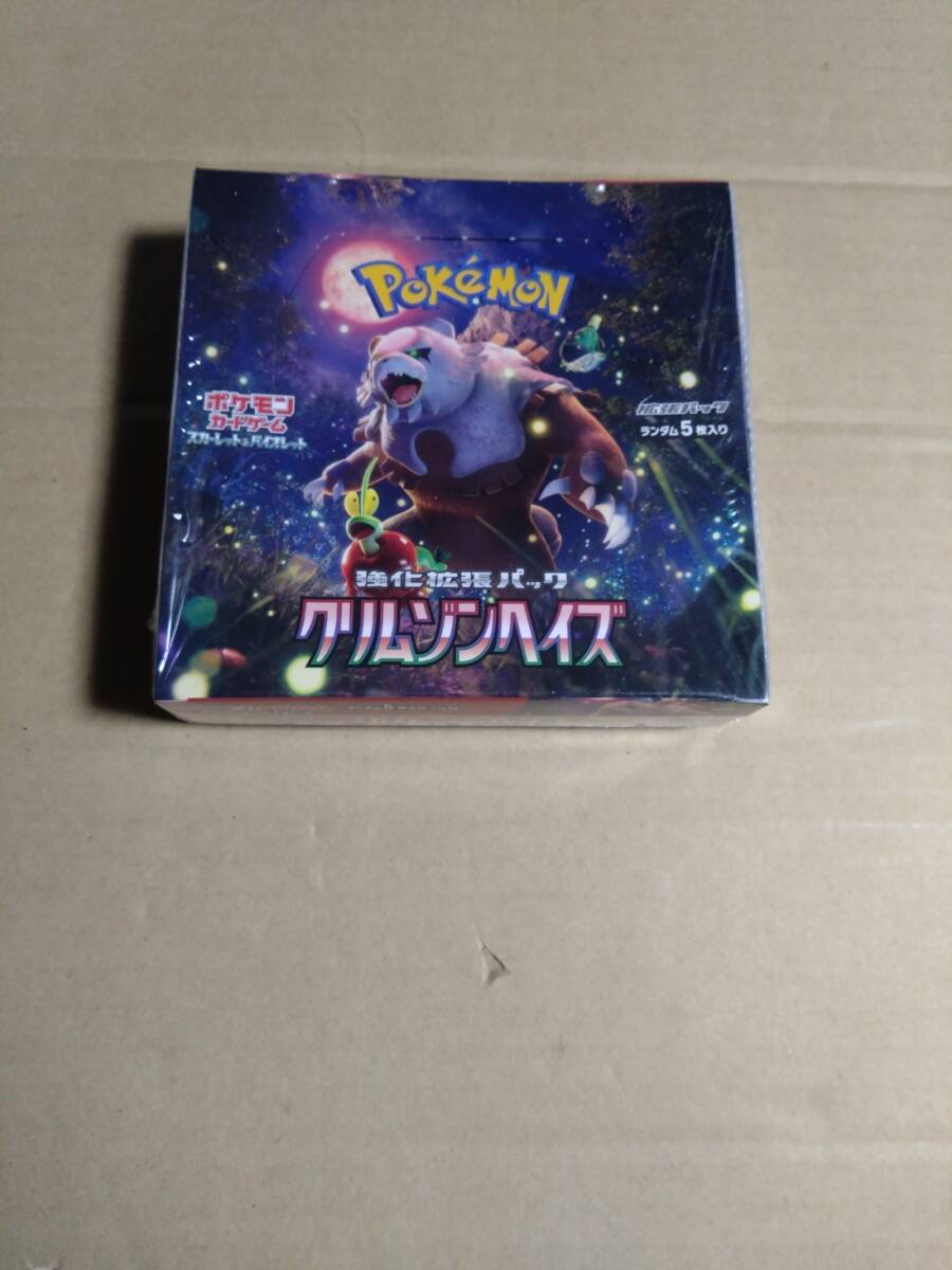 2026年最新】Yahoo!オークション -クリムゾンヘイズ 未開封の中古品