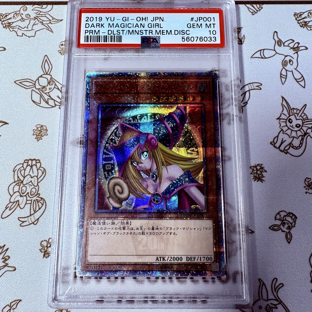 2026年最新】Yahoo!オークション -遊戯王 20th シークレット ブラック