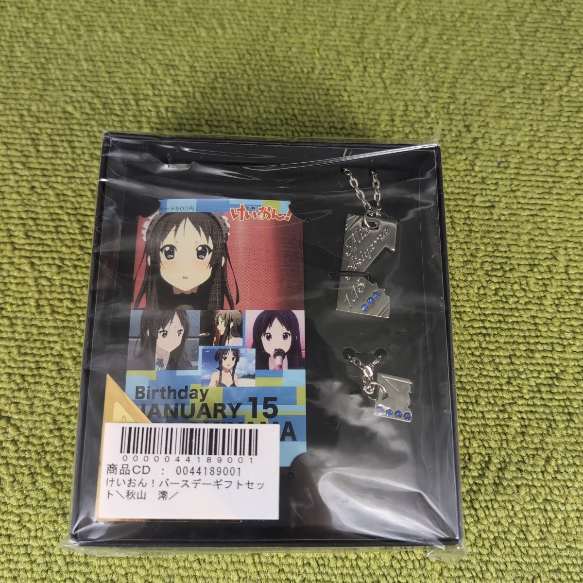 Yahoo!オークション -「けいおん バースデー」の落札相場・落札価格