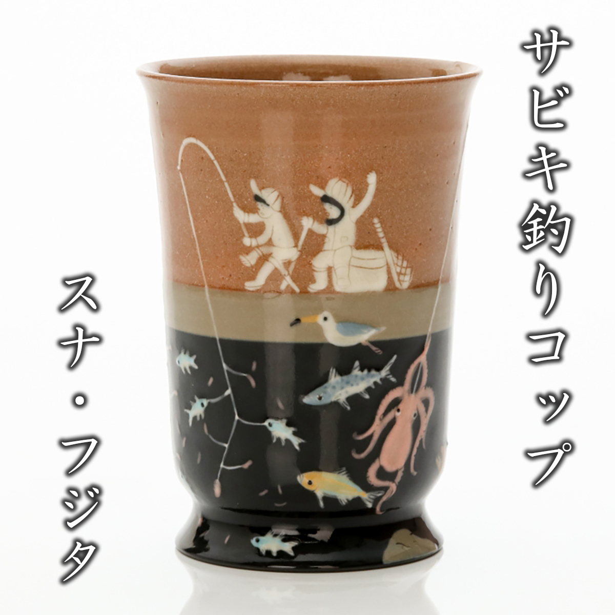 スナフジタの値段と価格推移は？｜12件の売買データからスナフジタの