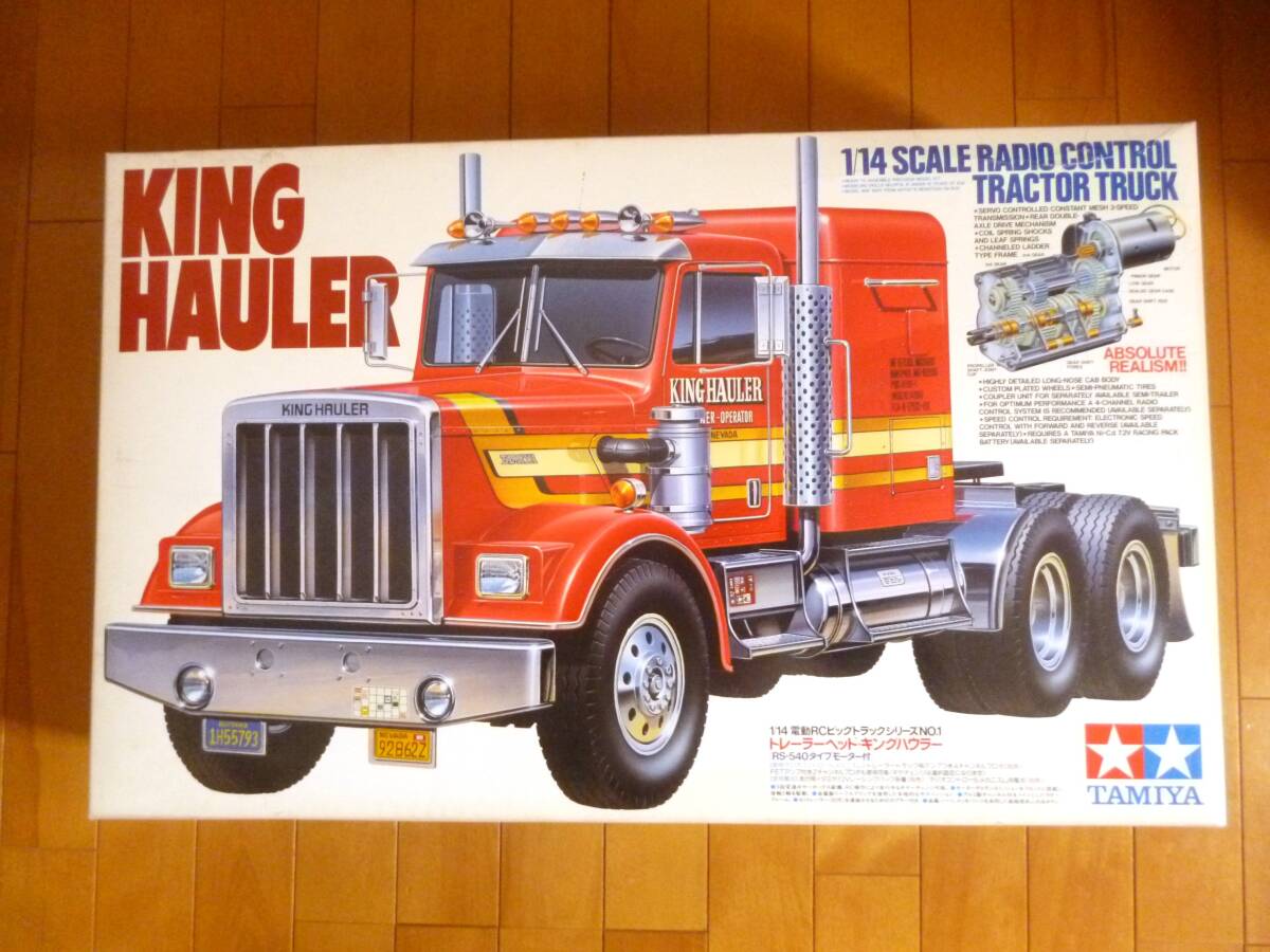 2026年最新】Yahoo!オークション -タミヤ キングハウラーの中古品