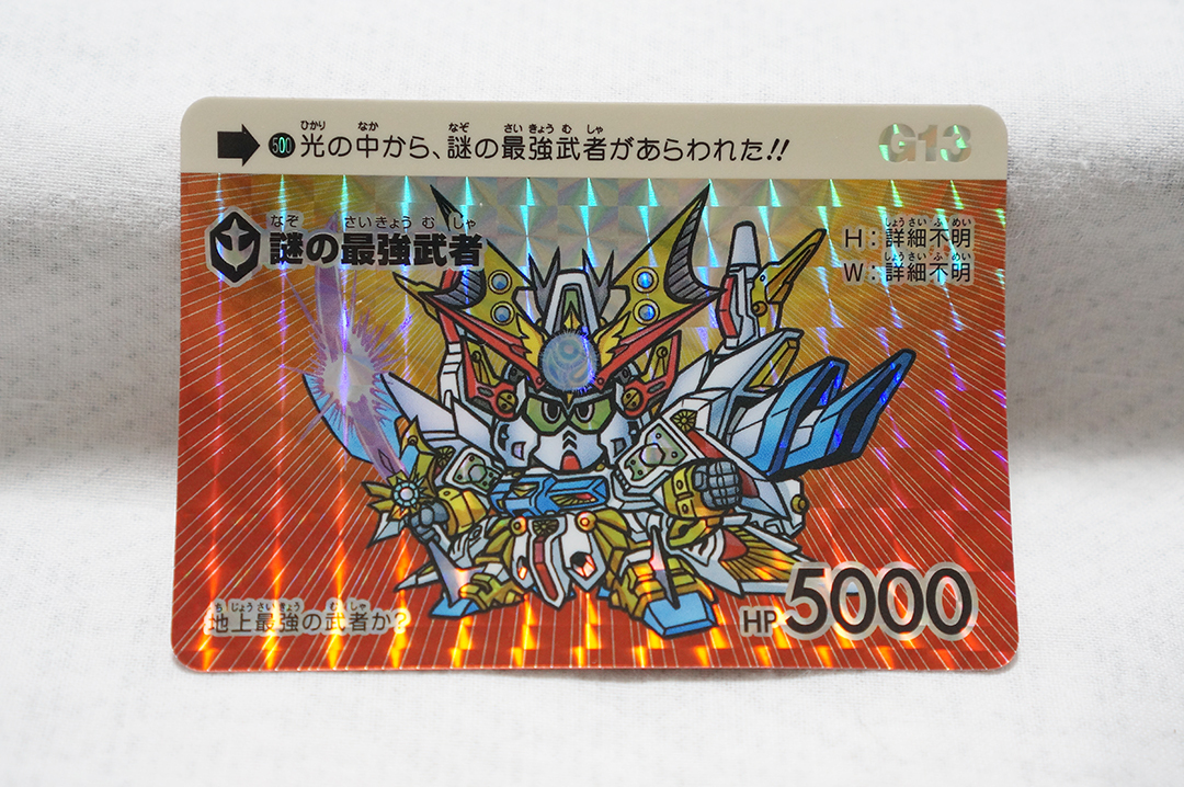 Yahoo!オークション -「sdガンダム カードダス 500」の落札相場・落札価格
