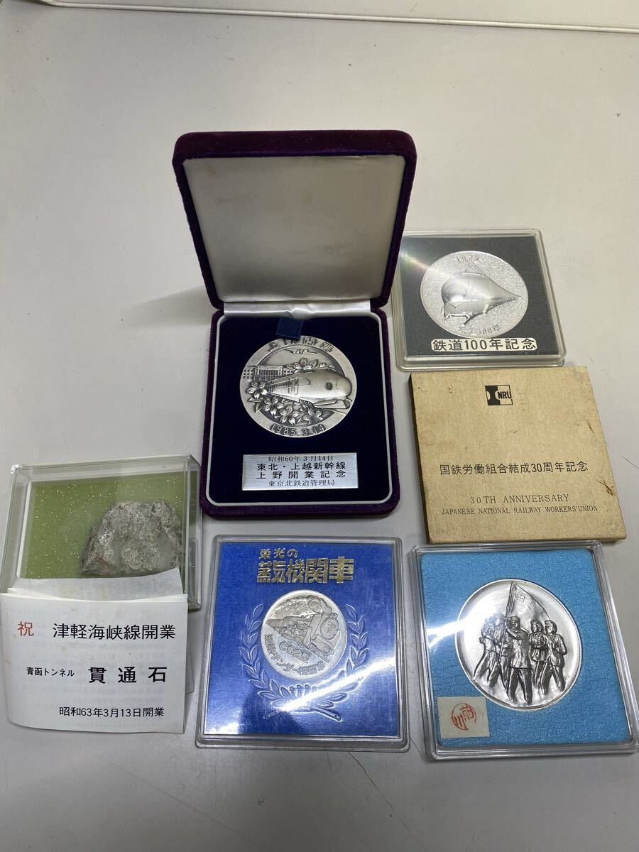 Yahoo!オークション -「青函トンネル開通記念メダル」の落札相場・落札価格