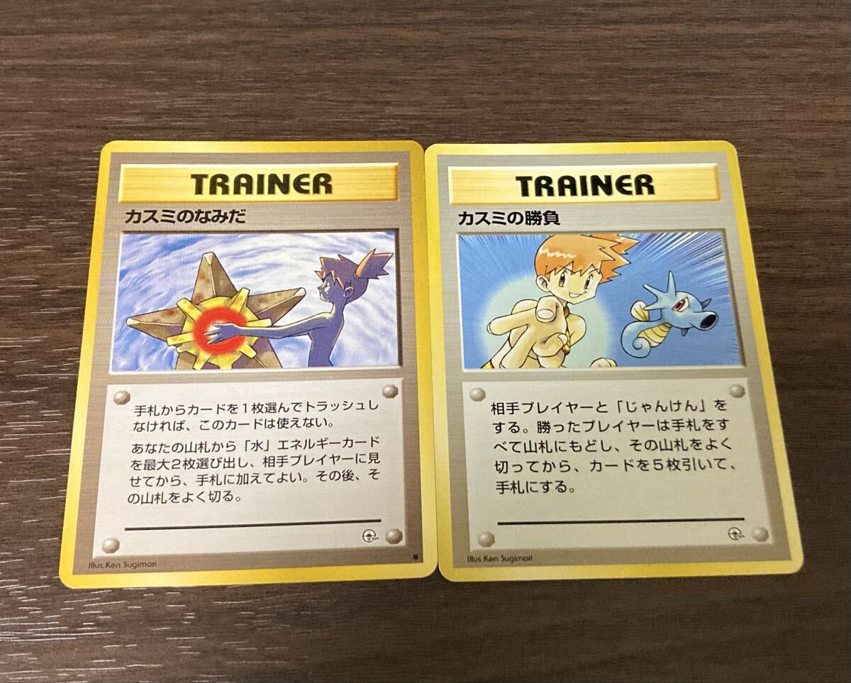 Yahoo!オークション -「カスミの勝負」の落札相場・落札価格