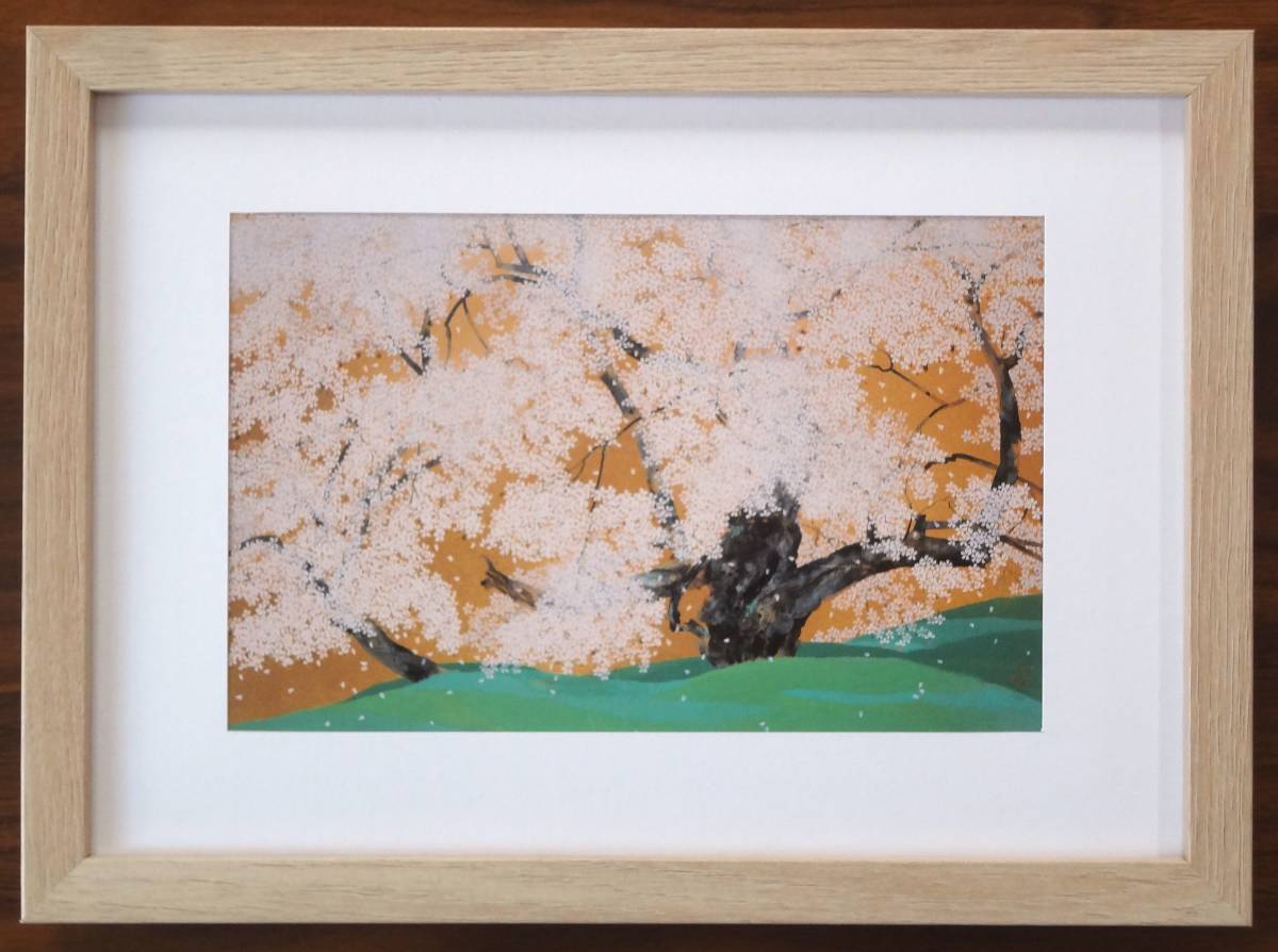 2026年最新】Yahoo!オークション -臥龍桜(絵画)の中古品・新品・未使用